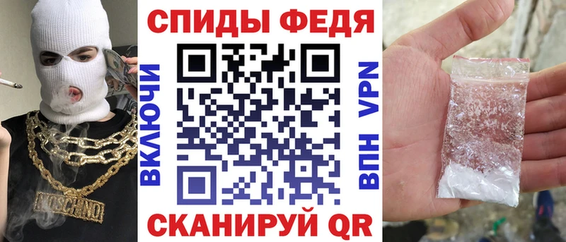 АМФ VHQ  Купить  Давлеканово 