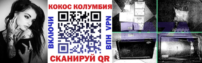 Купить закладки  Давлеканово  Кокаин 98% 