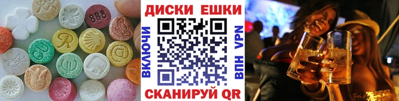 ЭКСТАЗИ 99%  Купить где  Давлеканово 