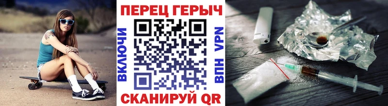 Купить  Давлеканово  ГЕРОИН хмурый 
