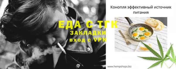 метадон Иннополис