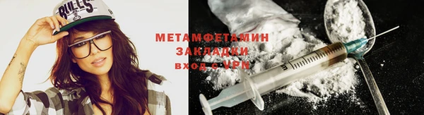 метадон Иннополис