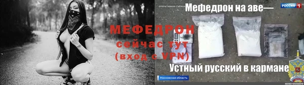 метадон Иннополис