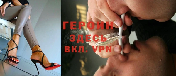 бутират Инсар