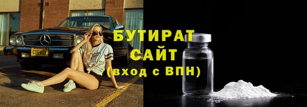 метадон Иннополис