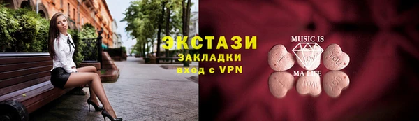 бутират Инсар
