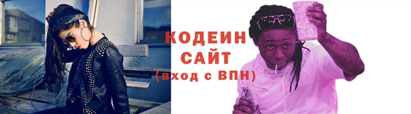 бутират Инсар