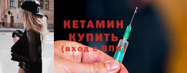 бутират Инсар