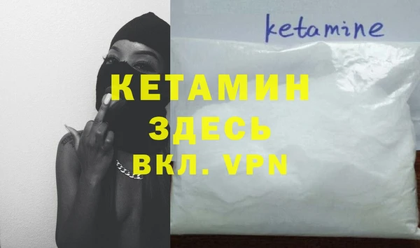 бутират Инсар