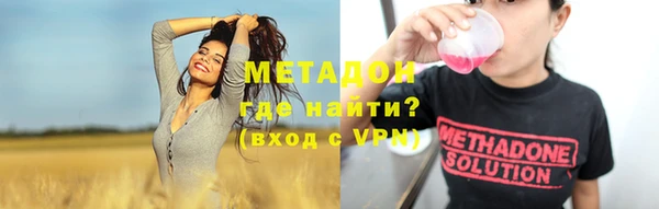 метадон Иннополис