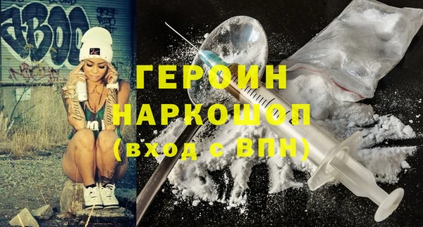 дурь Инта