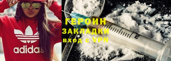 метадон Иннополис