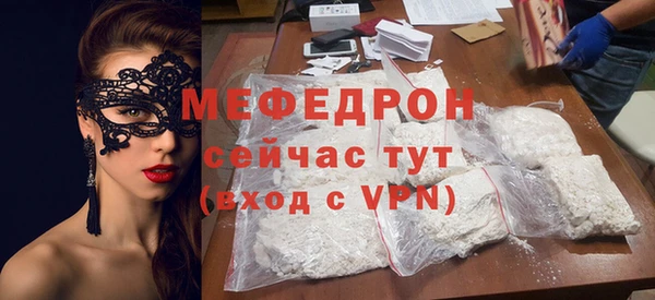 бутират Инсар