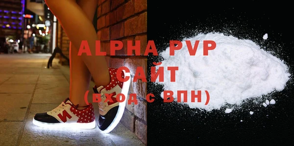 метадон Иннополис