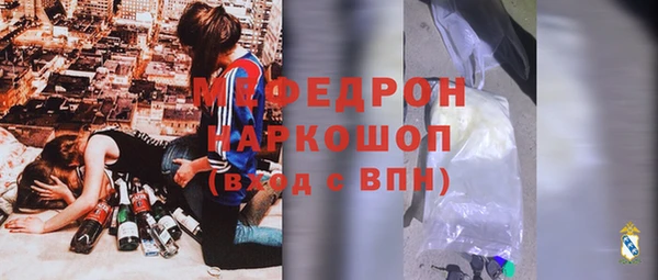 метадон Иннополис