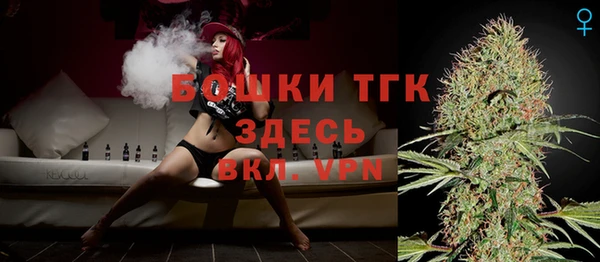 бутират Инсар
