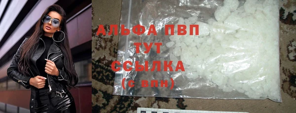 бутират Инсар