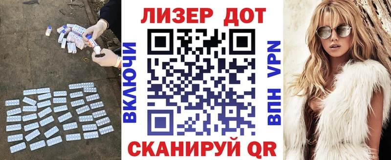 Купить  Давлеканово  Лсд 25 экстази ecstasy 