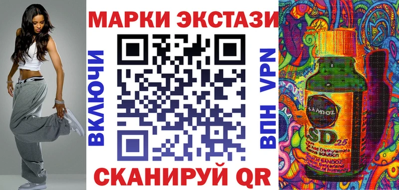 Наркотические марки 1,8мг  Купить закладки  Давлеканово 