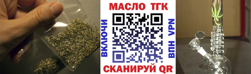 ТГК THC oil  Купить  Давлеканово 